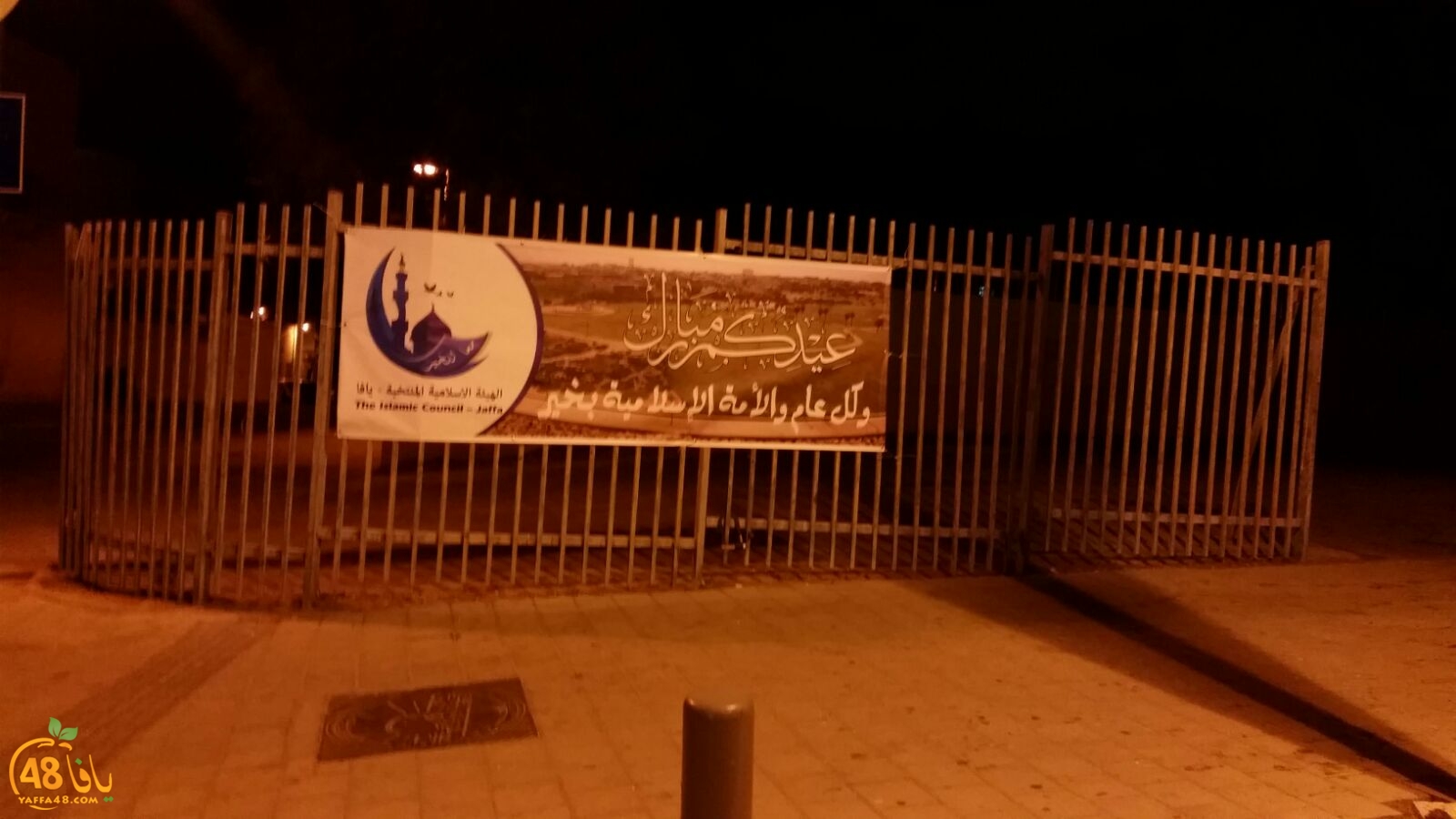 hai2a da3awa (10).jpg